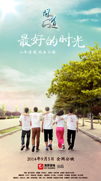 坎贝威尔艺术学院 Science and technology diploma